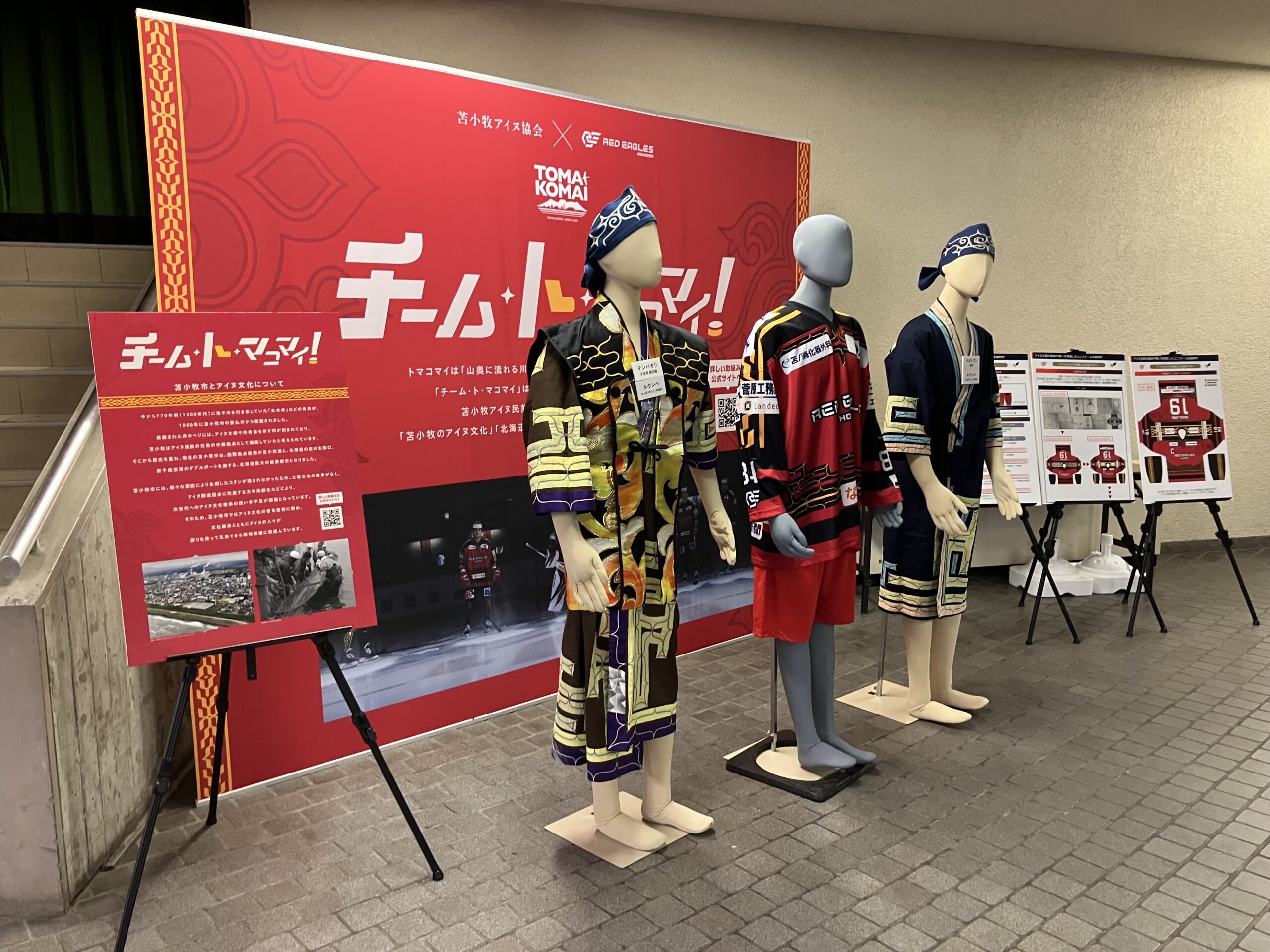 レッドイーグルス北海道 真駒内開催試合でブース出展を行いました！